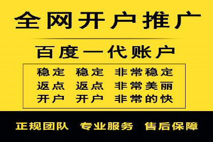 案例分享：百度运营推广助力企业品牌提升