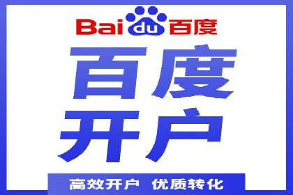 百度竞价排名：从零到一的推广策略与实践