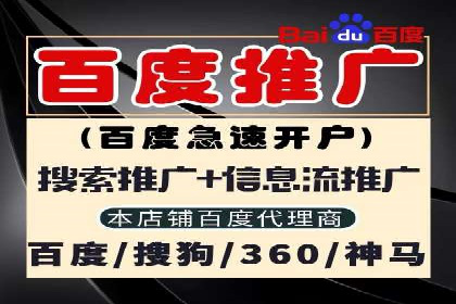 信息流代运营案例：短视频平台内容运营
