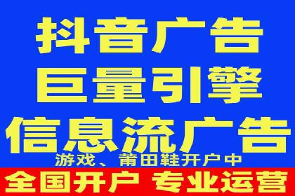 信息流广告运营成功案例：旅游广告